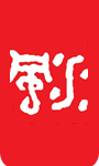 San Yuan Ke Geomancy Consultancy