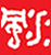 San Yuan Ke Geomancy Consultancy